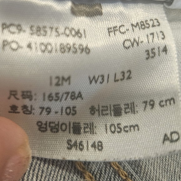 Levis MidRise Skinny Jeans Women's  Size 12 Light Blue - Picture 11 of 13